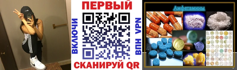 OMG ССЫЛКА  Новомичуринск  Амфетамин Premium 