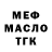 Метадон VHQ CHINARA SULTANOVA