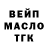 Дистиллят ТГК жижа Anton Babayka