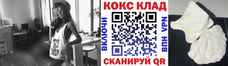 МЕГА как зайти  Новомичуринск  COCAIN Перу 