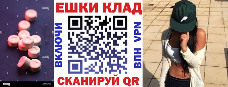 Ecstasy бентли  mega рабочий сайт  Новомичуринск  где продают наркотики 