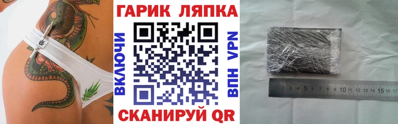 ГАШ убойный  OMG маркетплейс  Новомичуринск  цены наркотик 
