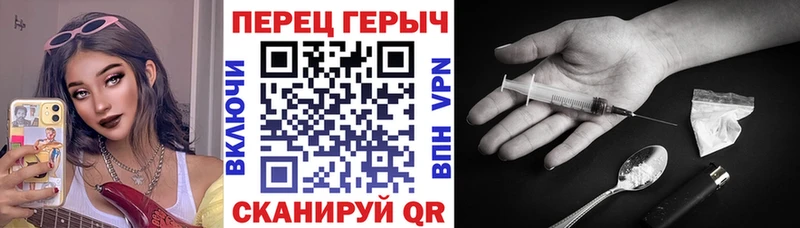 Героин афганец  Новомичуринск 
