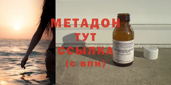 синтетический гашиш Абаза