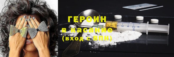 кокаин VHQ Абдулино