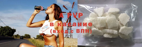 кокаин VHQ Абдулино