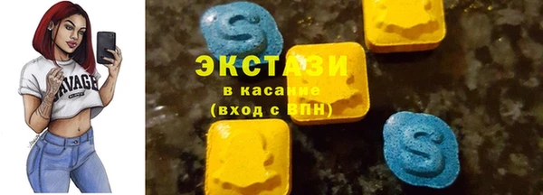 синтетический гашиш Абаза