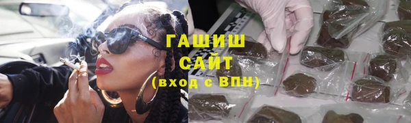 COCAINE Абинск