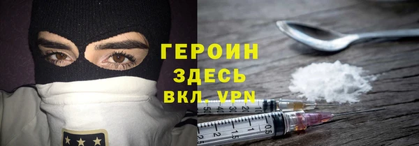 метамфетамин Алексин