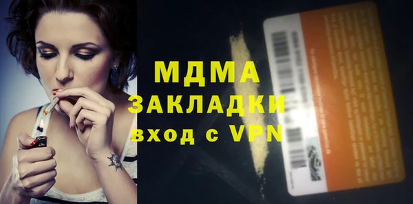кокаин VHQ Абдулино