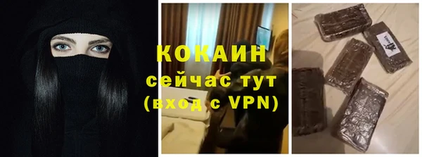 кокаин VHQ Абдулино
