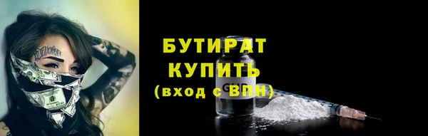 кокаин VHQ Абдулино