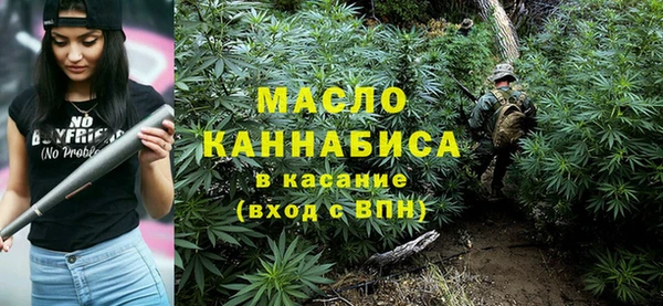 синтетический гашиш Абаза