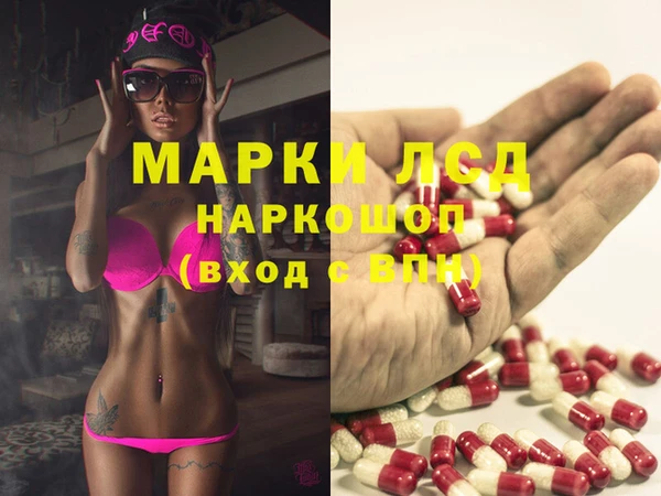 кокаин VHQ Абдулино