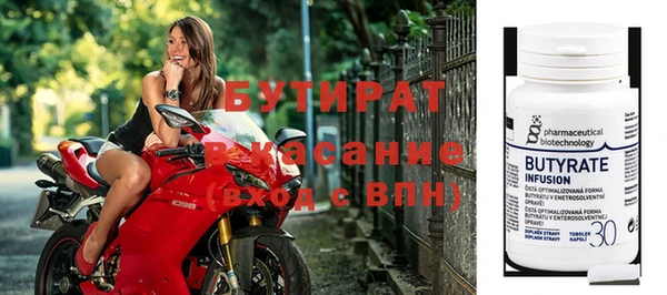 синтетический гашиш Абаза