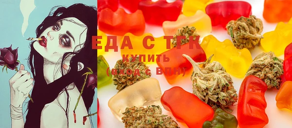 синтетический гашиш Абаза