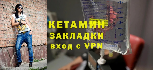 синтетический гашиш Абаза
