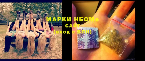 COCAINE Абинск