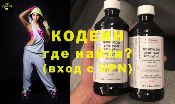 синтетический гашиш Абаза