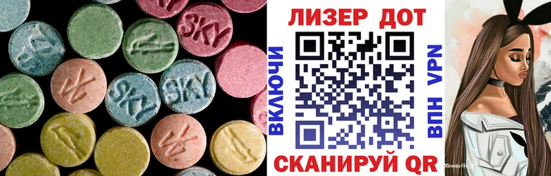 где купить наркотик Новомичуринск Лсд 25 экстази ecstasy