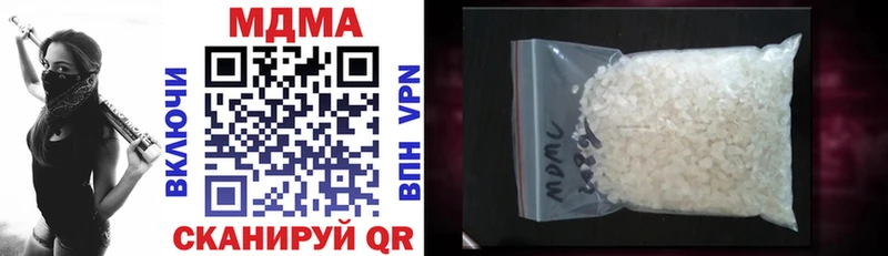 MDMA кристаллы  мега   Новомичуринск 