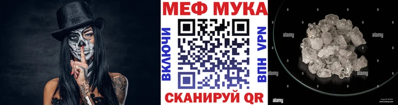 Меф 4 MMC hydra онион Новомичуринск