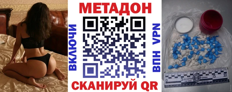МЕТАДОН белоснежный  что такое   Новомичуринск 