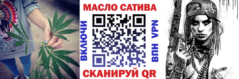 ТГК вейп с тгк  Новомичуринск 